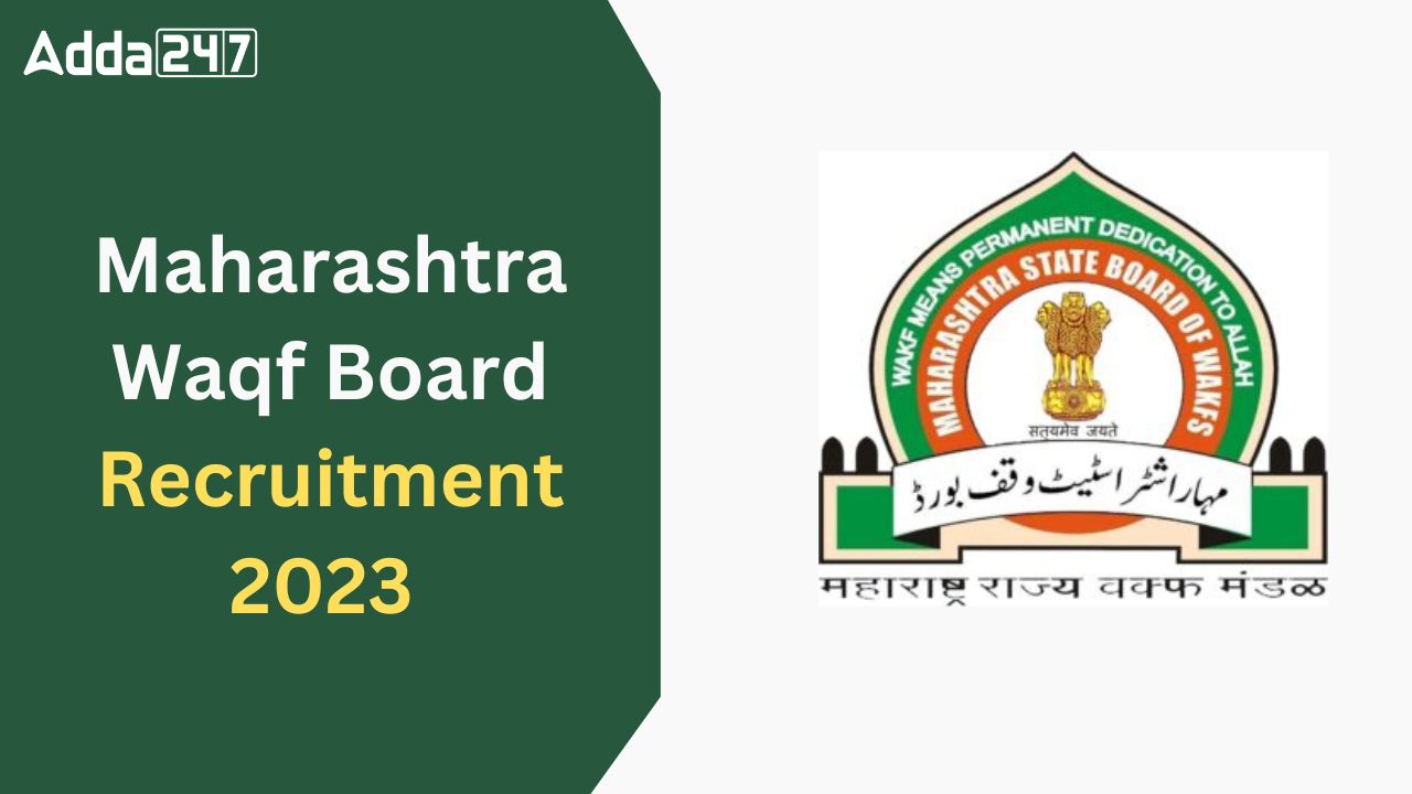 Maharashtra Waqf Board Recruitment Exam Date