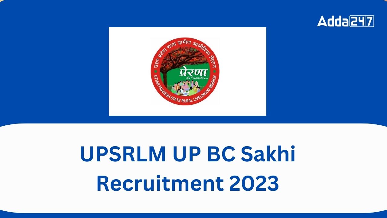 Upsrlm Up Bc Sakhi Recruitment Vacancies