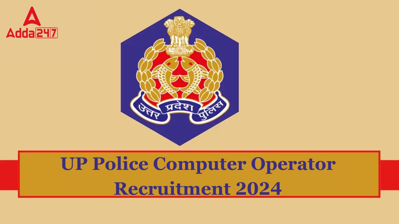 UP Police Computer Operator Exam Date 2024 Syllabus Exam Pattern