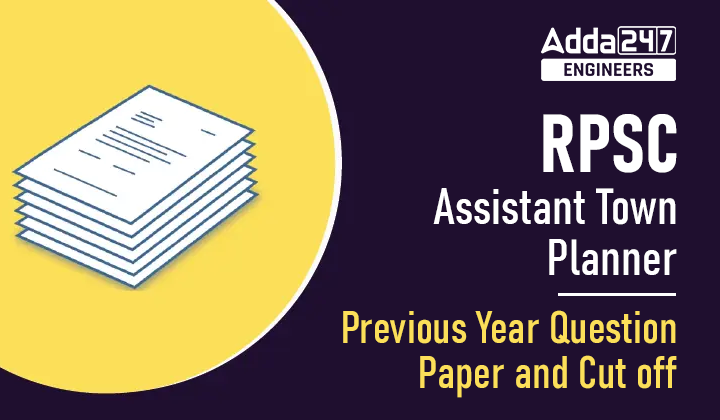 RPSC Assistant Town Planner Previous Year Question Paper And Cutoff