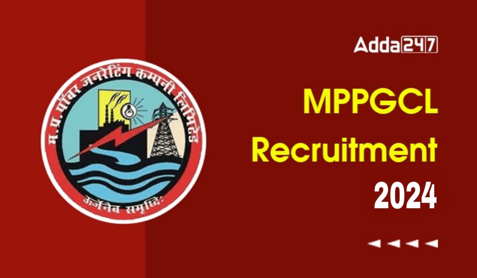 Mppgcl Exam Date Check Complete Exam Schedule For Ae Posts