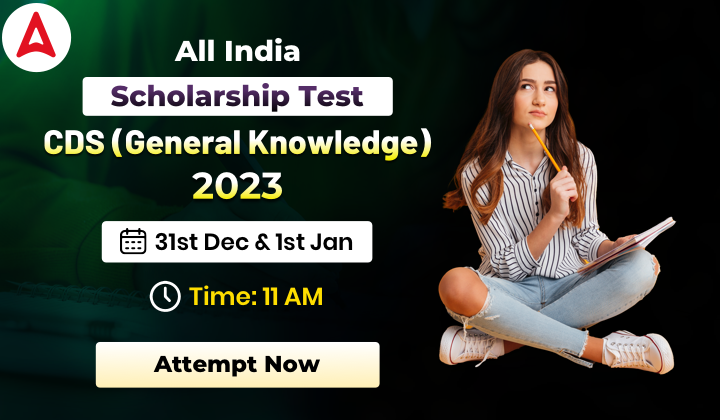 All India Scholarship Test For Cds Gk On St Dec St Jan