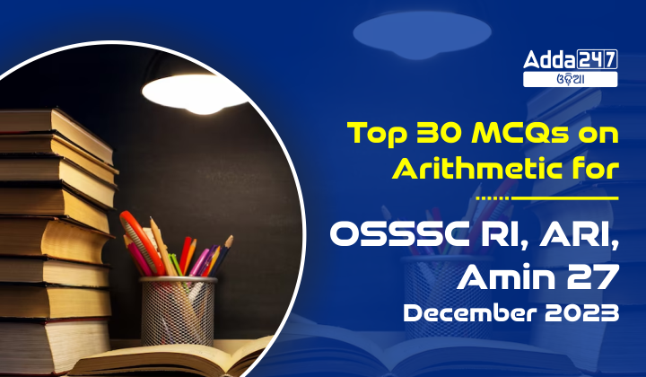 Top Mcqs On Arithmetic For Osssc Ri Ari Amin December