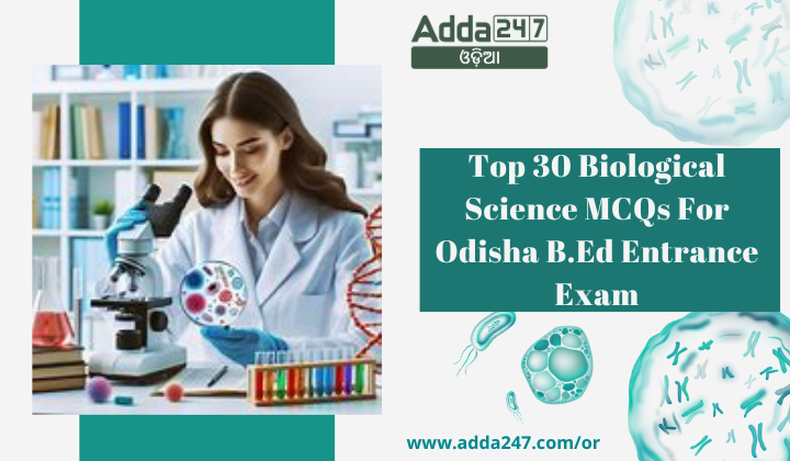 Top Biological Science Mcqs For Odisha B Ed Entrance Exam July