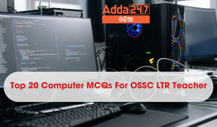 Top 20 Computer MCQs For OSSC LTR Teacher 28 October 2024