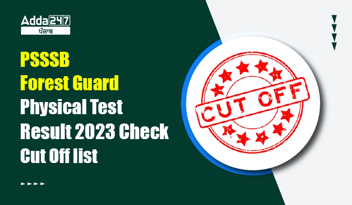 PSSSB Forest Guard Physical Test Result 2023 Out Check Cut Off List