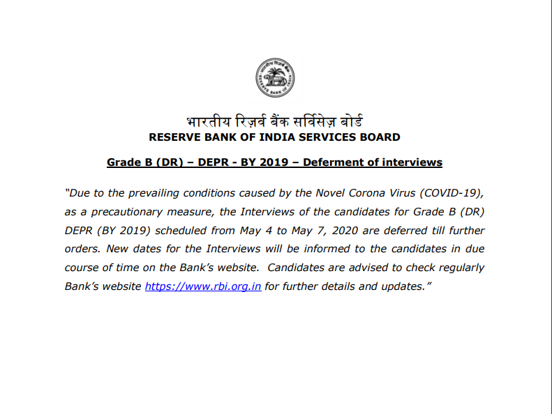 RBI Grade B Interview Date 2020 Grade B Interview Postponed