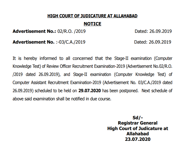 Allahabad High Court RO/ CA Typing Test Admit Card: Test Postponed