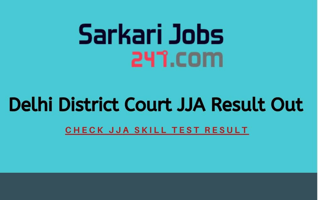 delhi-district-court-jja-skill-test-result-2020-out-check-final-merit-list