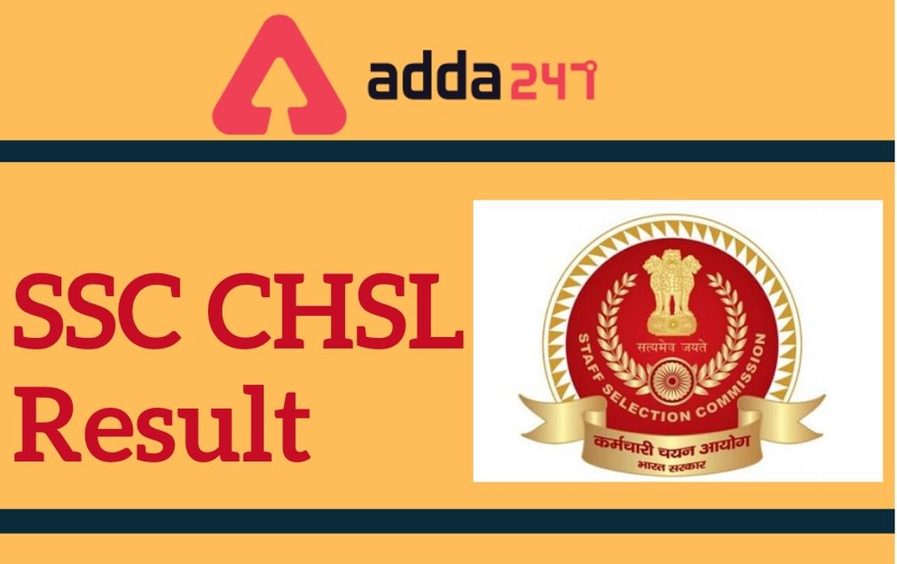 ssc-chsl-result-2021-chsl-tier-1-result-pdf-to-be-out-in-june