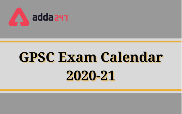 GPSC Exam Calendar 2020-21 Released: Check Updated Exam Schedule And