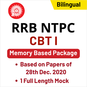 gs for rrb ntpc