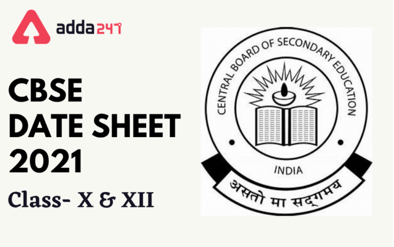 CBSE Date Sheet 2021 Out: Check 10th And 12th Complete ...