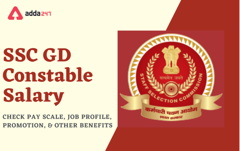 ssc-gd-salary-2021-basic-pay-job-profile-allowances-and-other-benefits