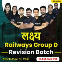RRB Group D Exam Pattern 2022, New CBT-2 Pattern_60.1