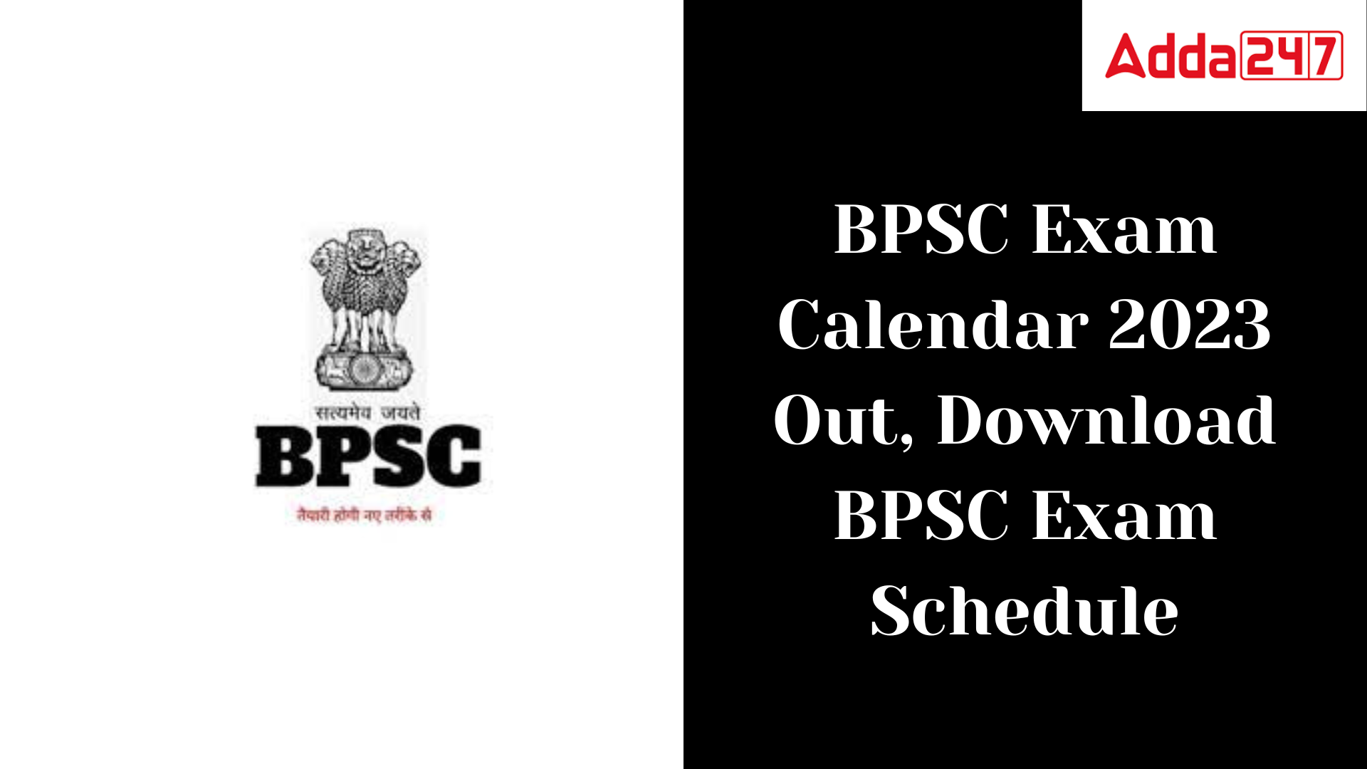 Bpsc Exam Calendar 2025 Pdf Download 