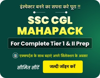 ssc mahapack