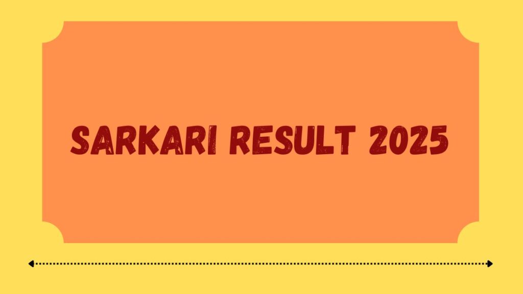 Sarkari Result 2025