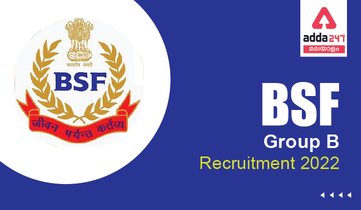 BSF Group B Recruitment 2022 – For Latest 90 Inspector, Sub Inspector ...