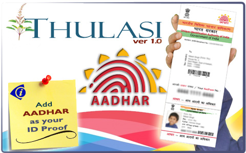 Kerala PSC Thulasi Login