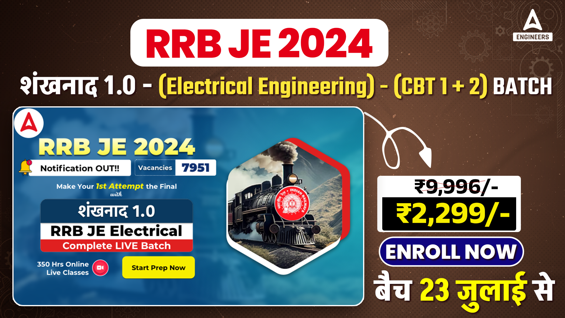 RRB JE Electrical