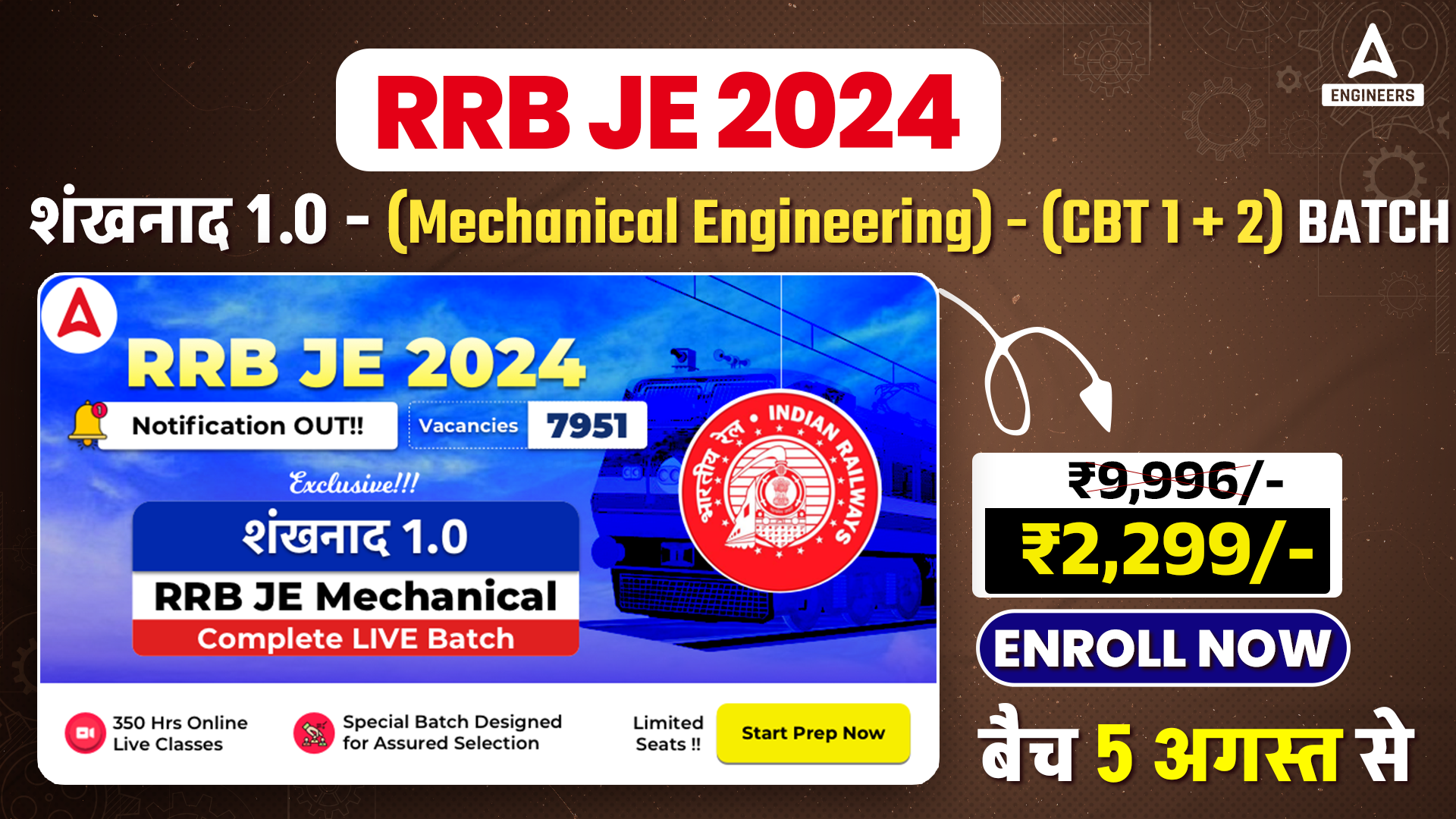 RRB JE Mechanical