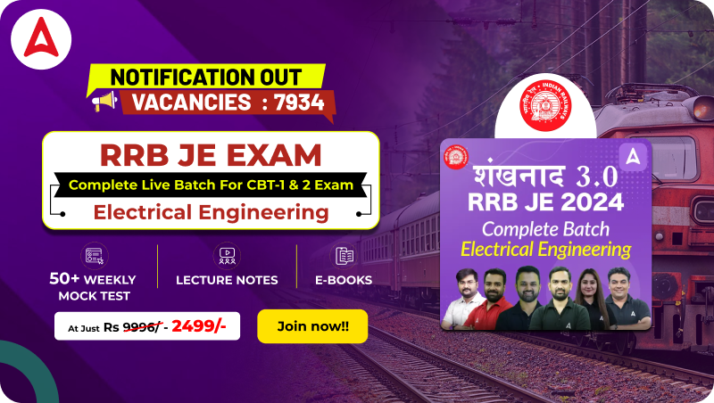 RRB JE Electrical