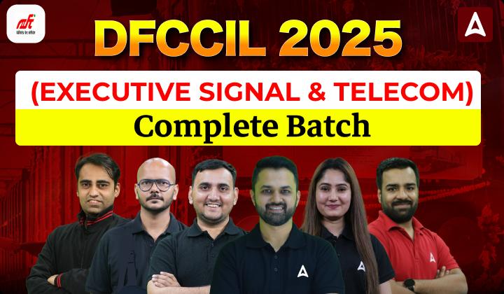 DFCCIL Signal & Telecom
