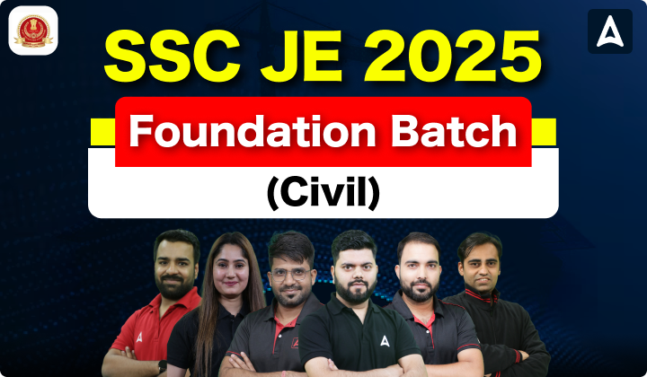 SSC JE 
Civil