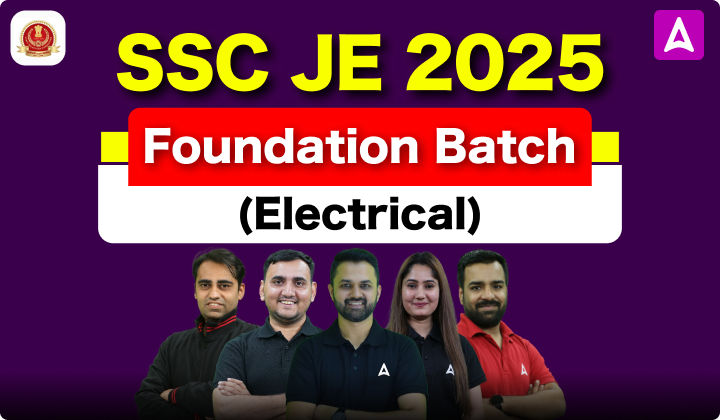 SSC JE Electrical