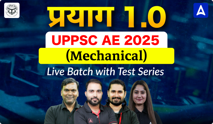 UPPSC AE Mechanical
