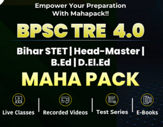 BPSC TRE 4.O