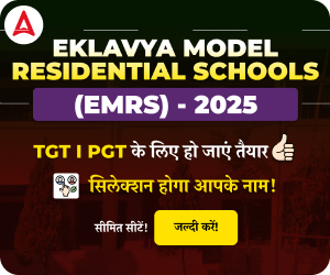 GAT B Syllabus 2025, Check Section-wise Syllabus & Pattern Here_6.1