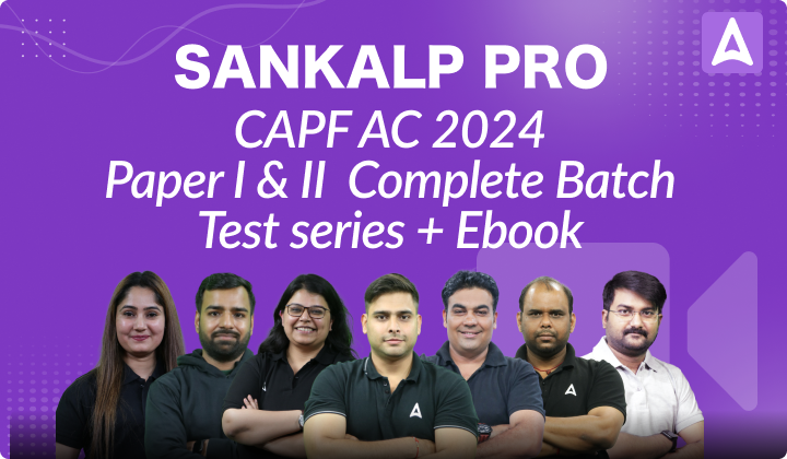 UPSC CAPF Sankalp Pro