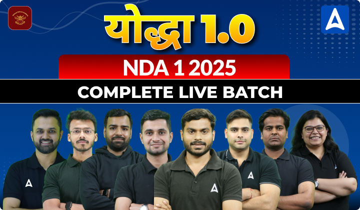 NDA 1 2025 Yodha