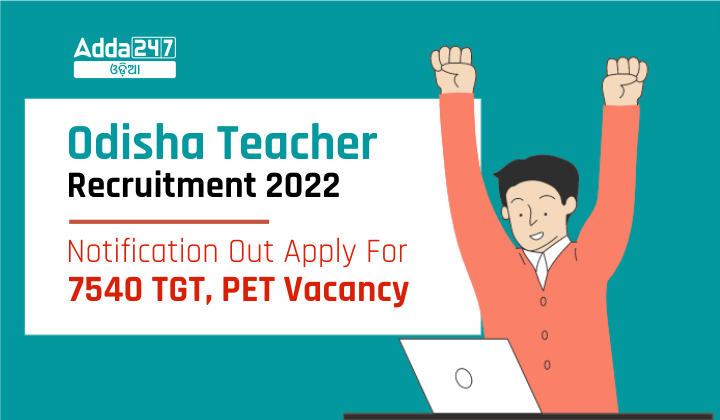 Odisha Teacher Recruitment 2022 Notification Out Apply For 7540 TGT, PET Vacancy