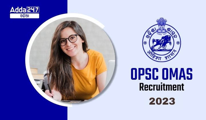 OPSC OMAS Recruitment 2023