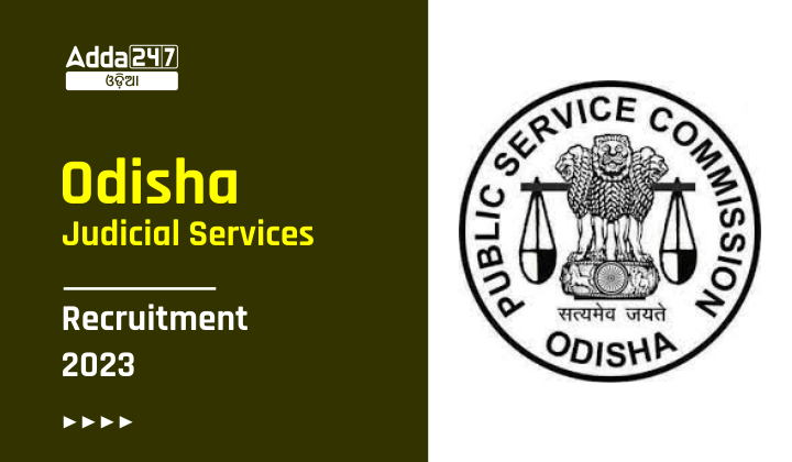 Odisha Judicial Services Recruitment 2023