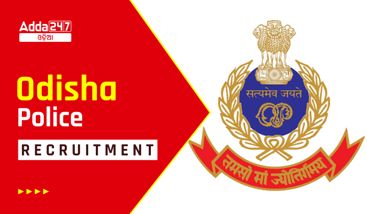 Odisha Police Recruitment