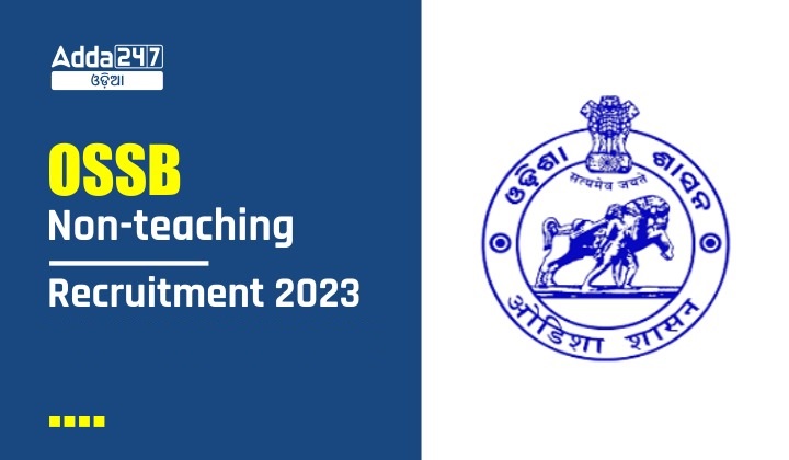 OSSB-Non-Teaching-Recruitment-2023