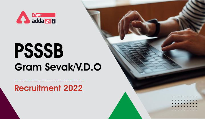 PSSSB Gram Sevak - V.D.O Recruitment 2022