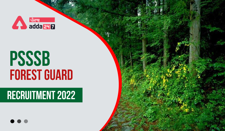 PSSSB Forest Guard Recruitment 2022