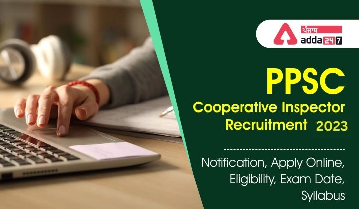 PPSC Cooperative Inspector Recruitment 2023