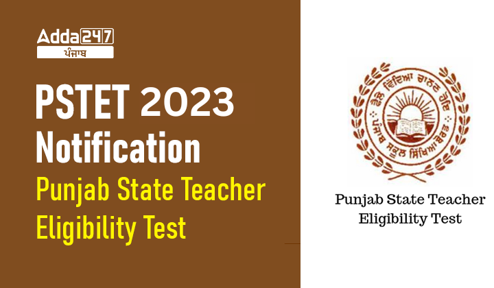 PSTET 2023 Notification Out Punjab State Teacher Eligibility Test