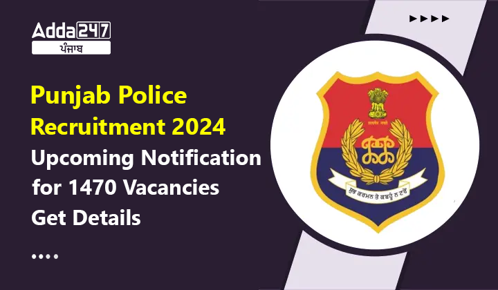 Punjab Police Recruitment 2024