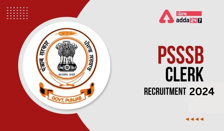 PSSSB Clerk Recruitment 2024