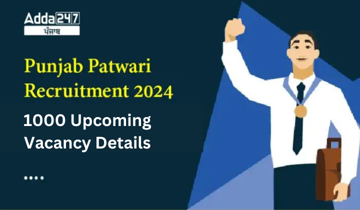 Punjab Patwari Recruitment 2024