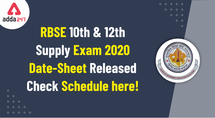 Rbse Board Exam 2021 Class 10 Date Sheet / Bihar Board ...