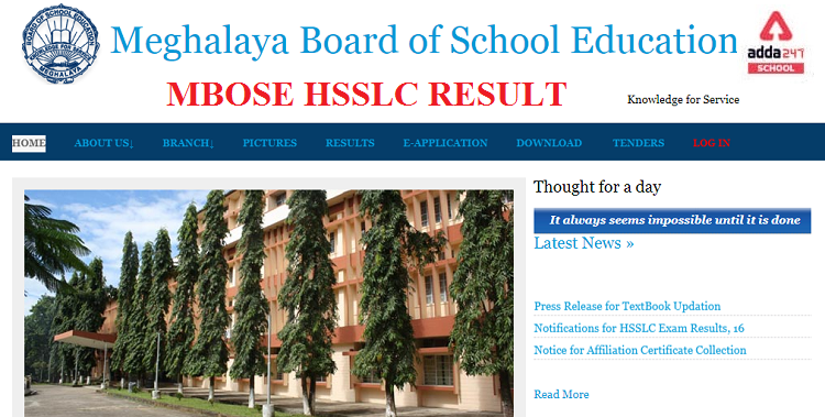 MBOSE HSSLC Result 2021, Meghalaya 12th Results 2021 @ www ...