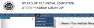 BTEUP Admit Card 2024, Get UPBTE 1st Semester Admit Card PDF Download Link